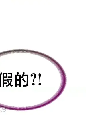 歡迎來到異世界便利店 1-26話[完結]_003043