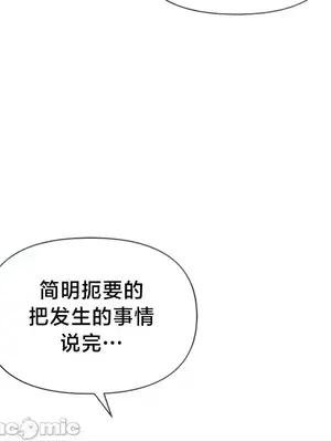 歡迎來到異世界便利店 1-26話[完結]_004005