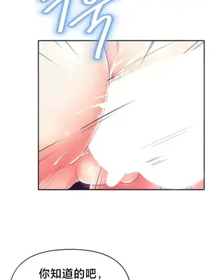 歡迎來到異世界便利店 1-26話[完結]_004006