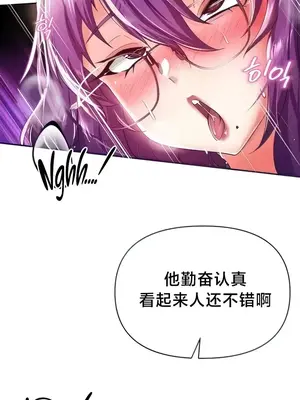 歡迎來到異世界便利店 1-26話[完結]_004009