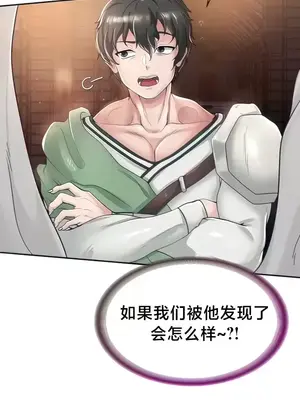 歡迎來到異世界便利店 1-26話[完結]_004010