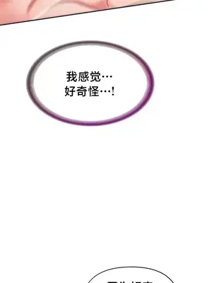 歡迎來到異世界便利店 1-26話[完結]_004011