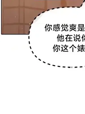 歡迎來到異世界便利店 1-26話[完結]_004020