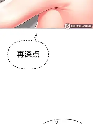 歡迎來到異世界便利店 1-26話[完結]_004022