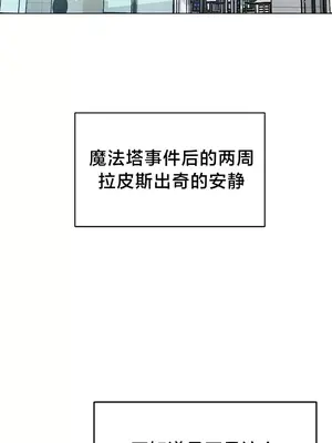 歡迎來到異世界便利店 1-26話[完結]_004032