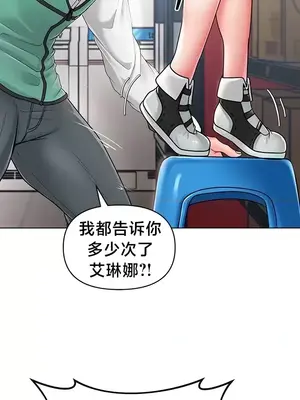 歡迎來到異世界便利店 1-26話[完結]_004034