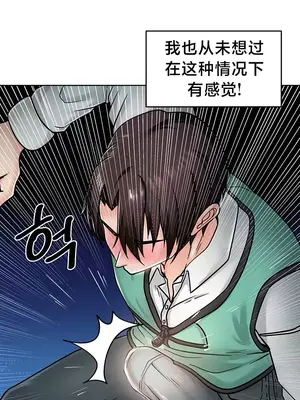 歡迎來到異世界便利店 1-26話[完結]_004037