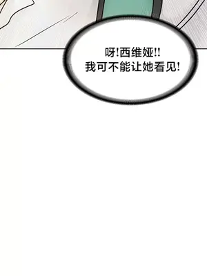 歡迎來到異世界便利店 1-26話[完結]_004038