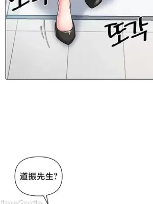 歡迎來到異世界便利店 1-26話[完結]_004044
