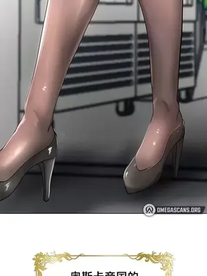 歡迎來到異世界便利店 1-26話[完結]_004046