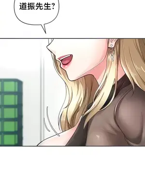 歡迎來到異世界便利店 1-26話[完結]_005001
