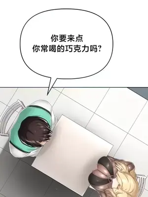 歡迎來到異世界便利店 1-26話[完結]_005003
