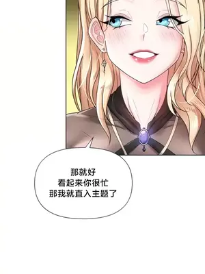 歡迎來到異世界便利店 1-26話[完結]_005006