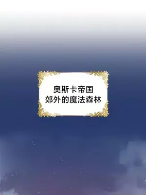 歡迎來到異世界便利店 1-26話[完結]_005012