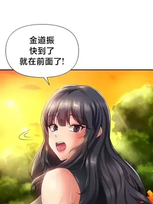 歡迎來到異世界便利店 1-26話[完結]_005013
