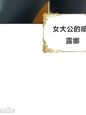 歡迎來到異世界便利店 1-26話[完結]_005014