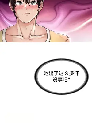 歡迎來到異世界便利店 1-26話[完結]_005037