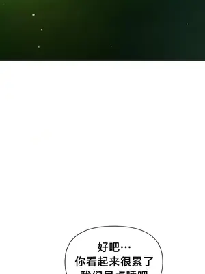 歡迎來到異世界便利店 1-26話[完結]_005038