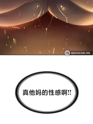 歡迎來到異世界便利店 1-26話[完結]_005043