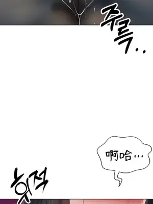 歡迎來到異世界便利店 1-26話[完結]_006003