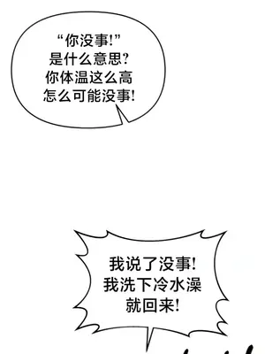 歡迎來到異世界便利店 1-26話[完結]_006006