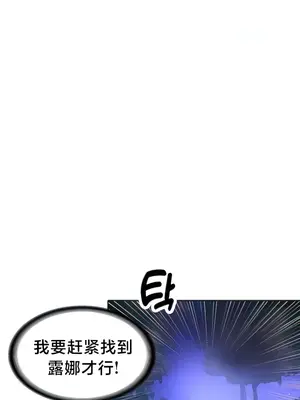 歡迎來到異世界便利店 1-26話[完結]_006009