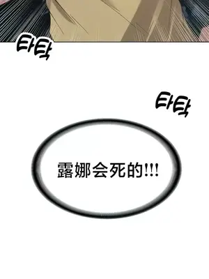 歡迎來到異世界便利店 1-26話[完結]_006010