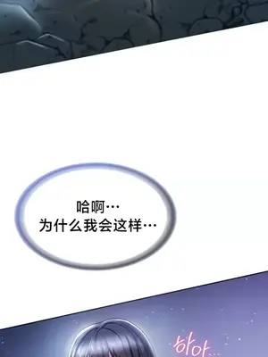 歡迎來到異世界便利店 1-26話[完結]_006011