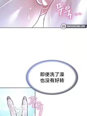 歡迎來到異世界便利店 1-26話[完結]_006012