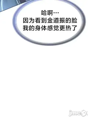 歡迎來到異世界便利店 1-26話[完結]_006015
