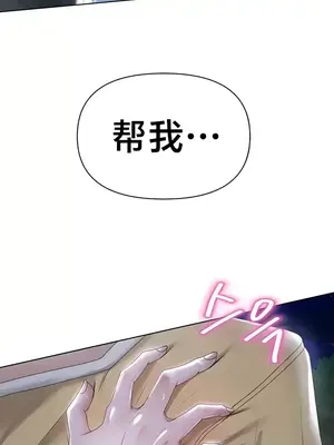 歡迎來到異世界便利店 1-26話[完結]_006016