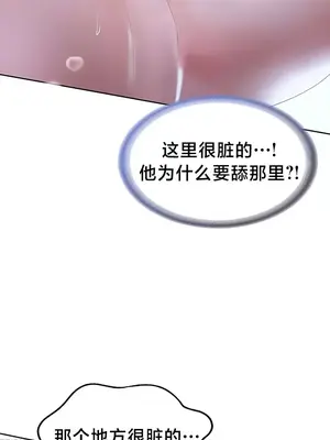 歡迎來到異世界便利店 1-26話[完結]_006024
