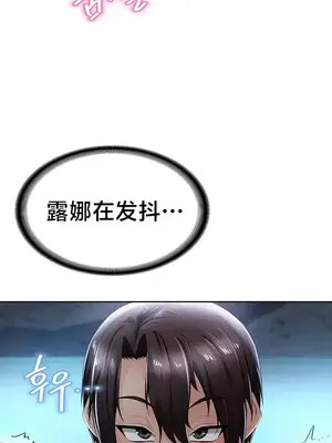 歡迎來到異世界便利店 1-26話[完結]_006027