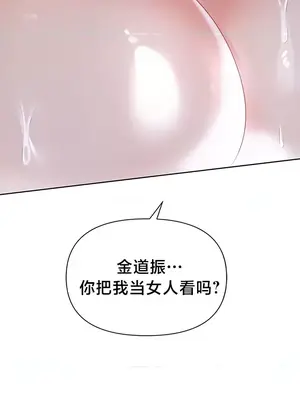 歡迎來到異世界便利店 1-26話[完結]_006028