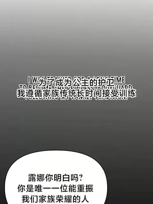 歡迎來到異世界便利店 1-26話[完結]_006029