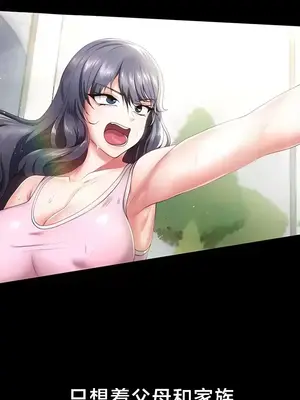 歡迎來到異世界便利店 1-26話[完結]_006030