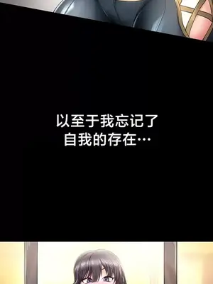歡迎來到異世界便利店 1-26話[完結]_006031