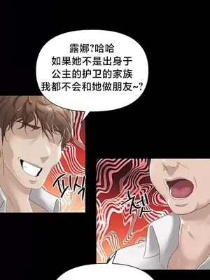歡迎來到異世界便利店 1-26話[完結]_006032