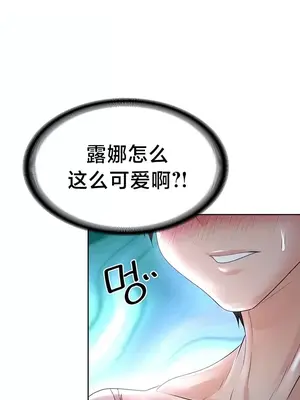 歡迎來到異世界便利店 1-26話[完結]_006037