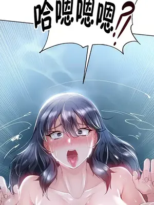 歡迎來到異世界便利店 1-26話[完結]_006041