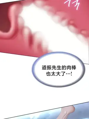 歡迎來到異世界便利店 1-26話[完結]_007003