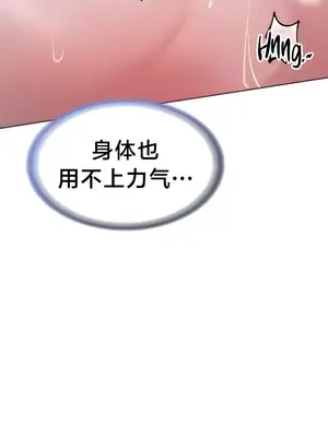 歡迎來到異世界便利店 1-26話[完結]_007004