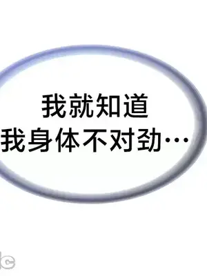 歡迎來到異世界便利店 1-26話[完結]_007010