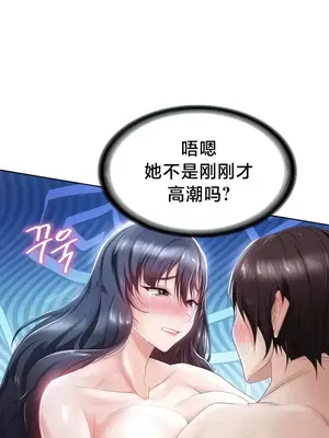 歡迎來到異世界便利店 1-26話[完結]_007013