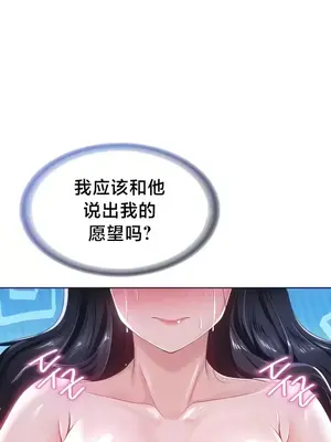 歡迎來到異世界便利店 1-26話[完結]_007014