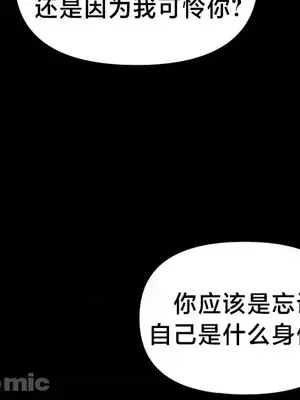 歡迎來到異世界便利店 1-26話[完結]_007025