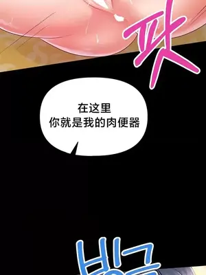 歡迎來到異世界便利店 1-26話[完結]_007026