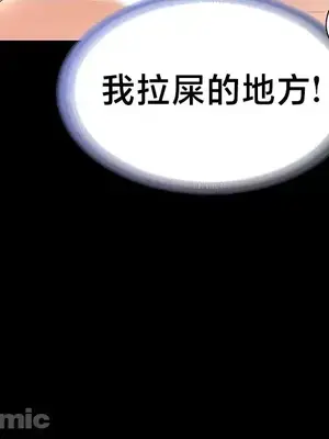 歡迎來到異世界便利店 1-26話[完結]_007030
