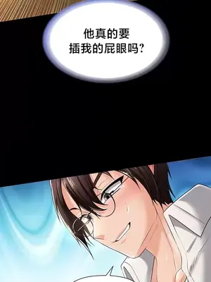 歡迎來到異世界便利店 1-26話[完結]_007031