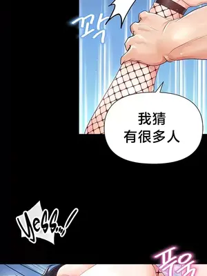 歡迎來到異世界便利店 1-26話[完結]_007037